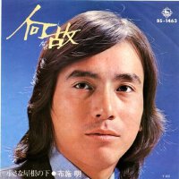 布施明圖片照片_布施明