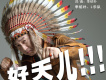 L樂隊歌曲歌詞大全_L樂隊最新歌曲歌詞