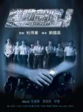 雷霆風暴線上看_高清完整版線上看_好看的電影