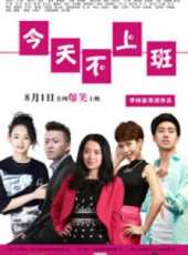 田口淳之介演過的電影電視劇線上看_影視作品大全_好看的明星