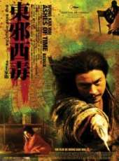 最新2011-2000武俠電影_2011-2000武俠電影大全/排行榜_好看的電影