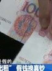 成都全接觸最新一期線上看_全集完整版高清線上看 - 蟲蟲綜藝