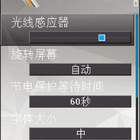 極品女聲　適合手機鈴聲圖片照片_極品女聲　適合手機鈴聲