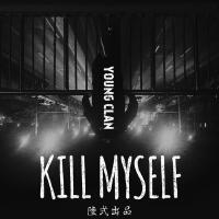 killedmyself圖片照片_照片寫真