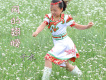 於水歌曲歌詞大全_於水最新歌曲歌詞