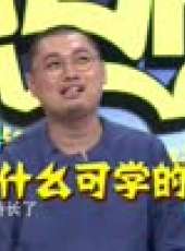 脫口而出最新一期線上看_全集完整版高清線上看_好看的綜藝