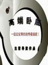 最新2012冒險電影_2012冒險電影大全/排行榜_好看的電影
