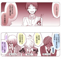 小野賢章圖片照片_小野賢章