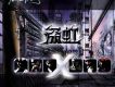 風中舞歌詞_深虹樂隊風中舞歌詞