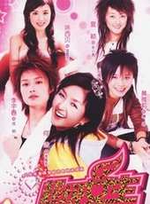 李宇春演過的電影電視劇線上看_影視作品大全_好看的明星