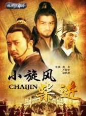 王心海演過的電影電視劇線上看_影視作品大全_好看的明星