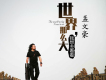 孟文豪歌曲歌詞大全_孟文豪最新歌曲歌詞