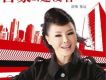 張邁歌曲歌詞大全_張邁最新歌曲歌詞