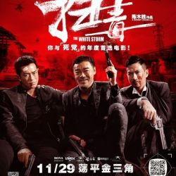 掃毒圖片照片_掃毒