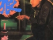 齊秦歌曲歌詞大全_齊秦最新歌曲歌詞