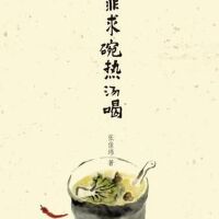 無非文化圖片照片_無非文化