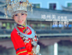 晏敏敏歌曲歌詞大全_晏敏敏最新歌曲歌詞
