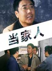 馮恩鶴演過的電影電視劇線上看_影視作品大全_好看的明星