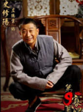 第九個寡婦線上看_全集高清完整版線上看_分集劇情介紹_好看的電視劇