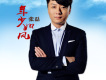 張磊歌曲歌詞大全_張磊最新歌曲歌詞