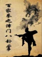 陳之輝最新電影_陳之輝電影全集線上看_好看的電影