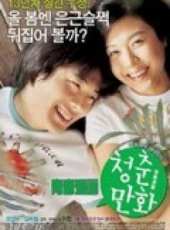 朴智彬演過的電影電視劇線上看_影視作品大全_好看的明星