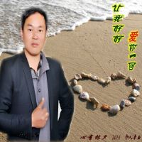 心有林夕歌曲歌詞大全_心有林夕最新歌曲歌詞