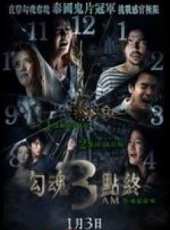 最新2012泰國電影_2012泰國電影大全/排行榜_好看的電影