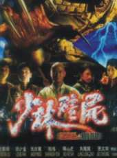 最新香港魔幻電影_香港魔幻電影大全/排行榜_好看的電影