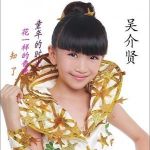 知了(EP)