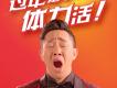 白凱南歌曲歌詞大全_白凱南最新歌曲歌詞