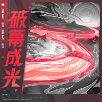 十六穀（CV.上坂すみれ）個人資料介紹_個人檔案(生日/星座/歌曲/專輯/MV作品)