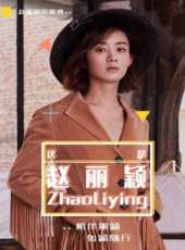 魏大勛貼吧最新一期線上看_全集完整版高清線上看_好看的綜藝