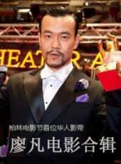 陳坤最新電影_陳坤電影全集線上看_好看的電影