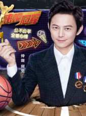 2023最新遊戲綜藝節目大全/排行榜_好看的綜藝