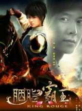 李修賢演過的電影電視劇線上看_影視作品大全_好看的明星
