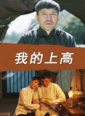 田小潔最新電影_田小潔電影全集線上看_好看的電影