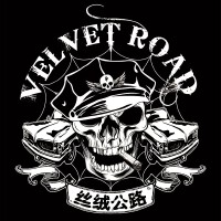 絲絨公路圖片照片_絲絨公路