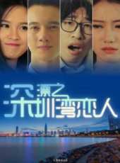 最新2017喜劇電影_2017喜劇電影大全/排行榜_好看的電影