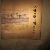 李振成圖片照片_李振成