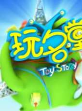 鄧紫棋 新的心跳最新一期線上看_全集完整版高清線上看_好看的綜藝