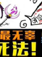 徐老師來巡山最新一期線上看_全集完整版高清線上看_好看的綜藝
