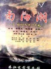張錚演過的電影電視劇線上看_影視作品大全_好看的明星