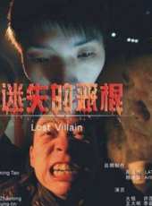 最新其它劇情電影_其它劇情電影大全/排行榜_好看的電影
