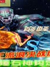 奔跑吧！英雄最新一期線上看_全集完整版高清線上看_好看的綜藝