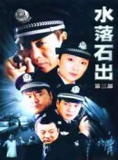 最新2011-2000警匪電視劇_好看的2011-2000警匪電視劇大全/排行榜 - 蟲蟲電視劇