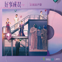 我在財神殿里長跪不起