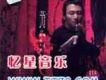 黃·鋒（內地版）