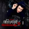 李耀陽歌曲歌詞大全_李耀陽最新歌曲歌詞