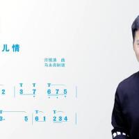 竹音的孩子們圖片照片_照片寫真